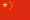 zh